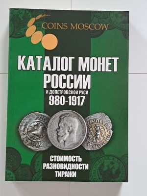 Katalog Monet Rosyjskich 980-1917 rok. Szczegółowy - wydanie.2024 rok