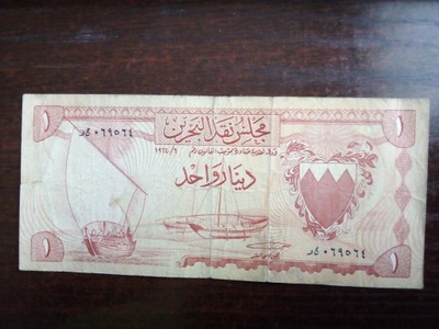 Banknot 1 dinar Bahrajn