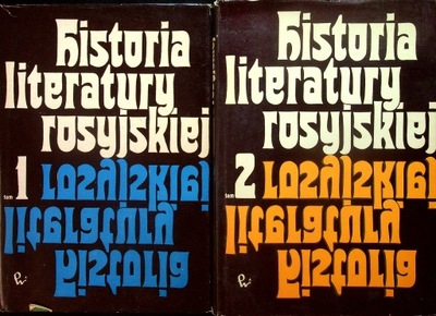 Historia literatury rosyjskiej 2 tomy