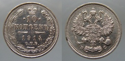 5915 . ROSJA, 10 KOPIEJEK 1924 ST.1/1-