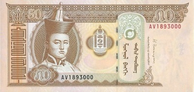 Mongolia - 50 Tugrik - 2016 - P64 - St.1