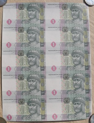 Ukraina - Arkusz 10 banknotów 1 uah 2004 UNC