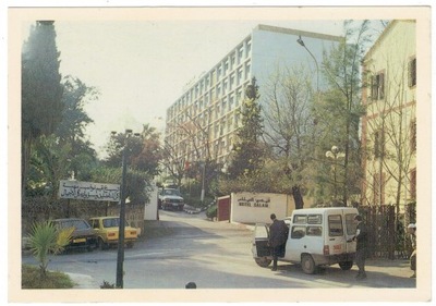 Pocztówka Algieria 1993 Sakikda Philippevill hotel
