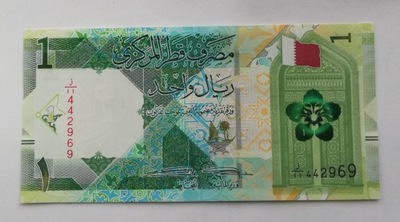 Katar 1 rials