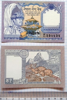 404. Banknot Nepal 1 Rupia 1995r. UNC