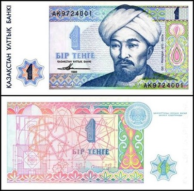 Banknot 1 tenge 1993 ( Kazachstan )