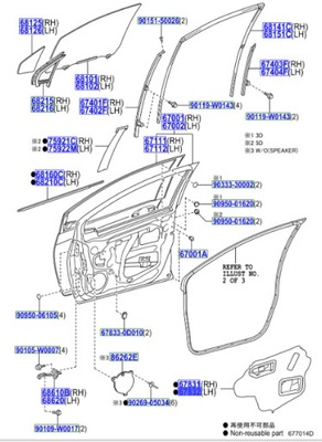 TOYOTA YARIS HYBRID 2011-2014 OE 67832-0D060 PROTEKTORIUS DURYS KAIRYSIS PRIEK. 