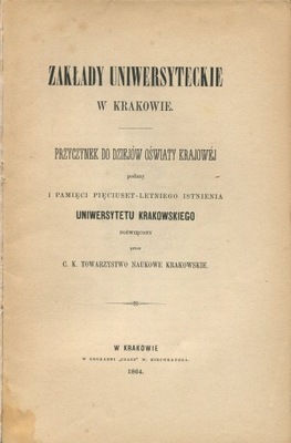Zakłady Uniwersyteckie Kraków Przyczynek do dziejów oświaty krajowej 1864