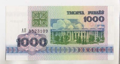 BANKNOT - BIAŁORUŚ 1000 RUBLI 1992 /bez obiegu/