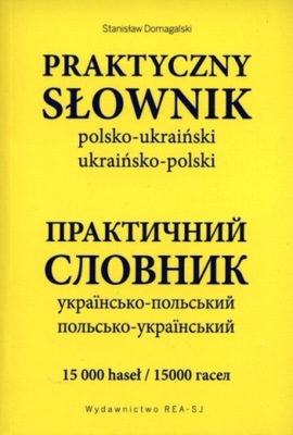 Praktyczny słownik polsko ukraiński