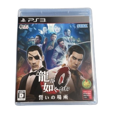 Yakuza 0 NTSC-J #2