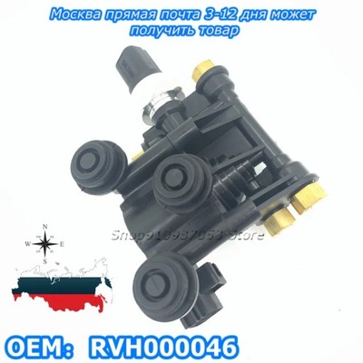 New Air Suspension Valve Control Unit RVH000046 RVH000045 RVH500070~30855