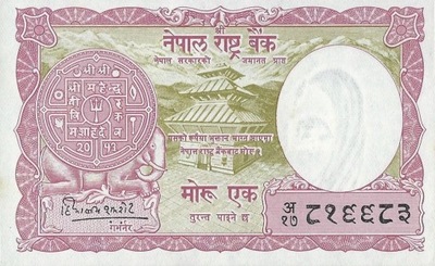 Nepal - 1 Mohru - 1956 - P8 - St.1