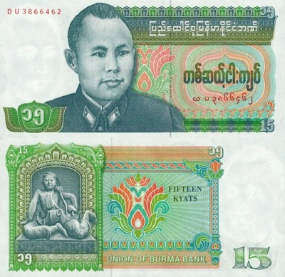 # BIRMA - 15 KYAT - 1986 - P-62 - UNC