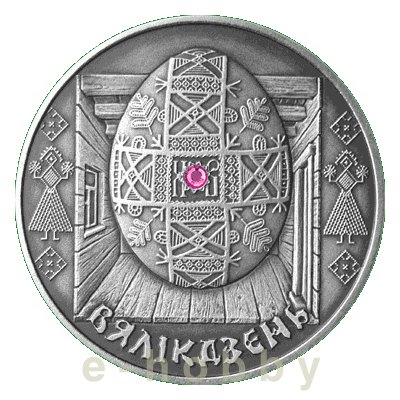 Białoruś 20 rubli 2005 - Wielkanoc