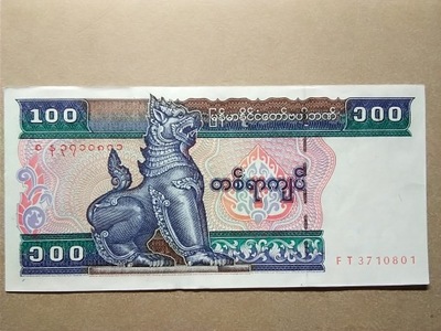 MYANMAR / BIRMA 100 kyats 1996 r. P-74b