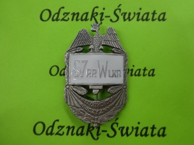 57 Pułk Piechoty Wielkopolskiej