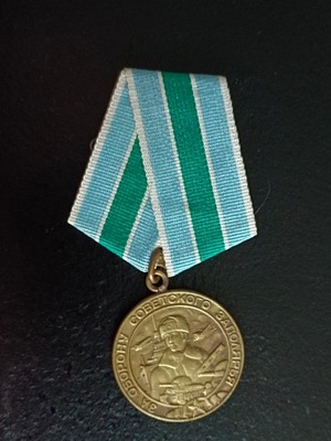 Sowiecki Medal " Za Obronę Radzieckiego Obszaru Podbiegunowego”