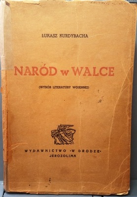 NARÓD w walce (wybór literatury wojennej) [1943]