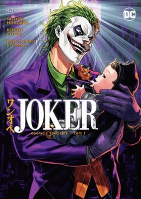 Joker Operacja specjalna Tom 1 Satoshi Miyagawa
