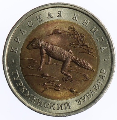 50 Rubli - Eublefar Turkmeński - Rosja - 1993 rok