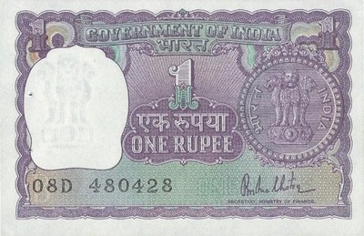 Indie - 1 Rupia - 1980 - P77 - St.1
