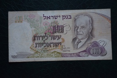 Banknot Izrael 10 lir 1968 rok !!!