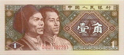 Chiny - BANKNOT - 1 Jiao 1980 - Stan UNC