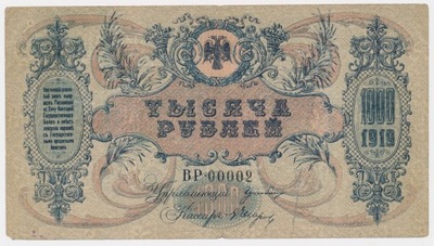 3299. Rosja Pd. 1000 rubli 1919 - BP - st. 4