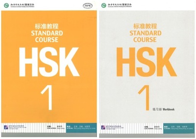 HSK 1 Standard Course / TEXTBOOK+WORKBOOK