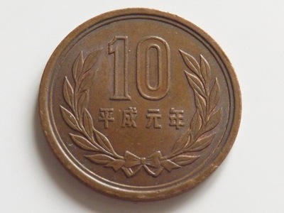 Japonia 10 Jenów 1959-1989 st. 2