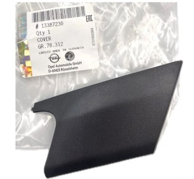 Заглушка протитуманної фари перед лівий astra j оригінальний номер оригінал 13387230 фото №1