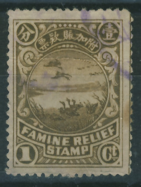 China 1 cts. - Famine Relief