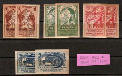Rosja 1923 224 -227