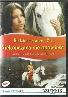 Niekończąca się opowieść DVD