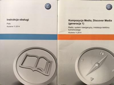 VW POLO POLSKA MANUAL SERVICE 2014-2017 +MEDIA  