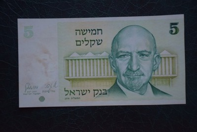Banknot Izrael 5 szekli 1978 rok !!!