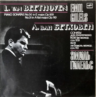 LP BEETHOVEN PIANO SONATAS NO.30 NO. 31