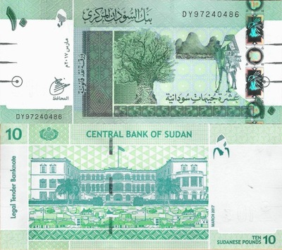 Sudan 2017 - 10 pounds - Pick 73c UNC