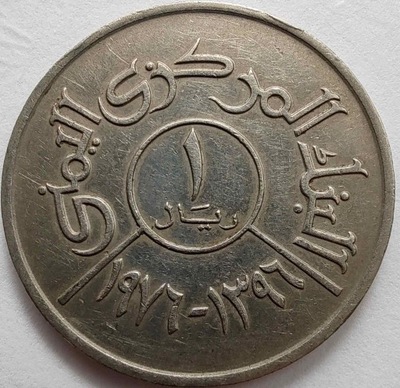 0561 - Jemen 1 rial, 1976