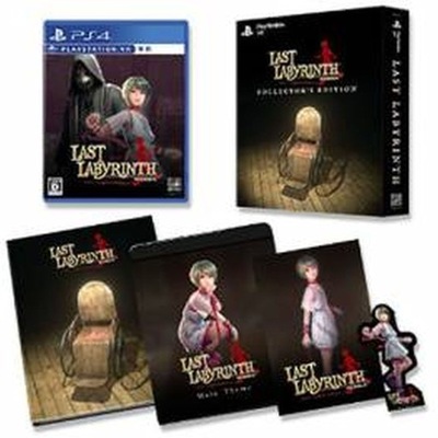 Last Labyrinth / Edycja KOLEKCJONERSKA / PS4 NOWA