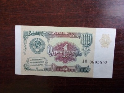 Banknot 1 rubel Rosja