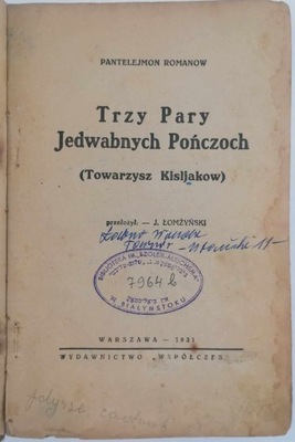 Trzy Pary Jedwabnych Pończoch - P. Romanow