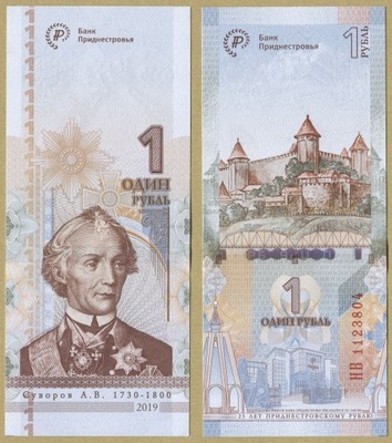 -- NADDNIESTRZE 1 RUBEL 2019 NW Pnew UNC