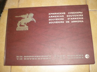 stary album Rękodzieło Pamiątki z Armenii