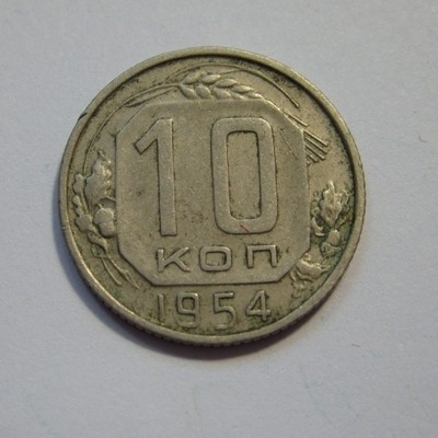 10 Kopiejek, ZSRR, 1954r. X137