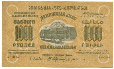 1000 Rubli Zakaukazie 1923r Seria A Stan/1-