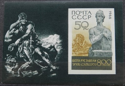 ZSRR Blok 44 **, 1966 r.