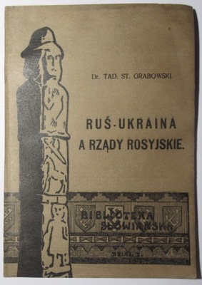 Ruś – Ukraina a rządy rosyjskie, Grabowski, 1916