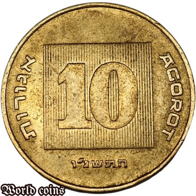 10 AGOROT 1996 IZRAEL